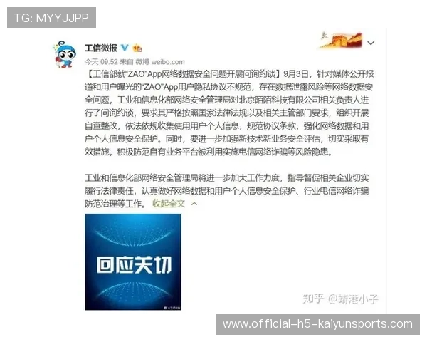 整合赛事公关危机应对内容方案的新闻平台，整合赛事公关危机应对内容方案的新闻平台有哪些