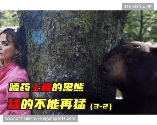 黑熊突入市区，俄罗斯民众遭袭，俄罗斯黑熊电影叫什么名字